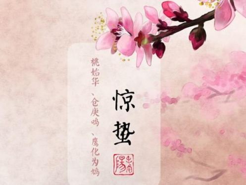 惊蛰来临清园工作迫在眉睫